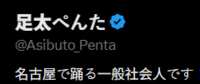 https://images.plurk.com/6JCO1fcV4UAfO9uGOxgeS7.png