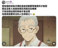 https://images.plurk.com/6JFFce92MZXEzcSsyce03V.jpg