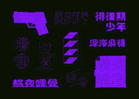 https://images.plurk.com/6JFaql72wHr1QyoDnT0lEu.jpg