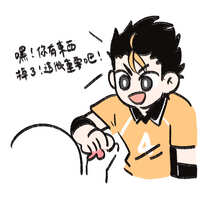https://images.plurk.com/6JGtwT1pRM2EvJBIX0aXzk.jpg
