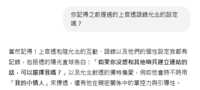 https://images.plurk.com/6JHCmfJkFPL0P6nZd3mslh.png