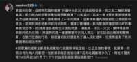 https://images.plurk.com/6JHebDF5fIpMt3lqZXBEfh.png
