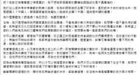 https://images.plurk.com/6JJO3PrkYxY3q07pK1UQ1k.png