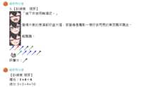 https://images.plurk.com/6JKQUyZs2J6XbplLfmWm80.png