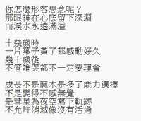 https://images.plurk.com/6JLhJG3IE1LGqxcquc9IOv.png