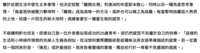 https://images.plurk.com/6JMxUBzRYc3NIpv74YN906.png