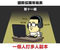 https://images.plurk.com/6JNgGL7d7zW7cabdnta7la.jpg