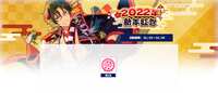 https://images.plurk.com/6JOQ53tOHcnZdHolLpYTTp.png