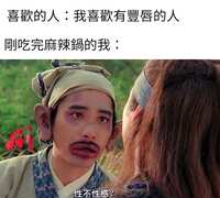 https://images.plurk.com/6JOc2p9SOcSC844yqwdjVu.jpg