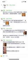 https://images.plurk.com/6JPLUxPEzbmd7ftcVp342C.png