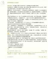 https://images.plurk.com/6JQcfxz26jOmNBy7t6dBSc.png