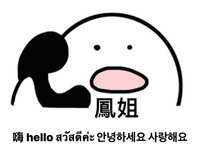 https://images.plurk.com/6JRIvm9DLmHtcHnhx77a8S.jpg