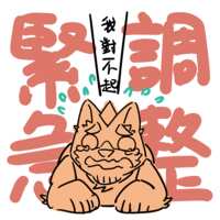 https://images.plurk.com/6JUD728FOffdmtgi4RVAwJ.png