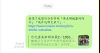 https://images.plurk.com/6JV345jWHZYDriut4FYy9H.png