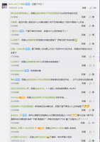 https://images.plurk.com/6JWjYhoAOCE8wlW5WWyTaY.jpg