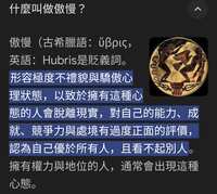 https://images.plurk.com/6JYHs76T1qNuIKnqGxek3m.png