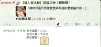 https://images.plurk.com/6JZwzRrpH9Xr3lYW4qbor5.png