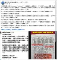 https://images.plurk.com/6JaUDbQTuanFw0eTulUofm.png