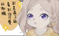 https://images.plurk.com/6JaoboiSEJpODoZM4S3Qyu.png