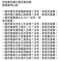 https://images.plurk.com/6JavBKtQ1K8J2IPZF6c4em.png