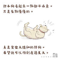 https://images.plurk.com/6JczxJDj90fdIAxnmitVkZ.jpg