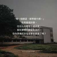 https://images.plurk.com/6Jfy4wPnuwMu0UliXhQyIp.jpg
