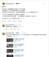https://images.plurk.com/6JhE72hO1g5cSS1nGdP6VX.png
