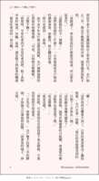https://images.plurk.com/6Jhv7RuuMKbJYYaSlqPjOZ.png