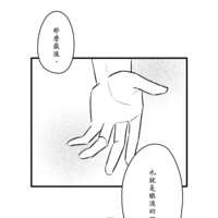 https://images.plurk.com/6Ji1Bmn1fdhGGAVe8B88tp.png