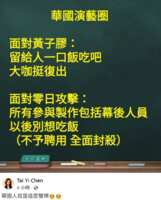 https://images.plurk.com/6JkkvAmRIrRv5gdxVch1zI.png