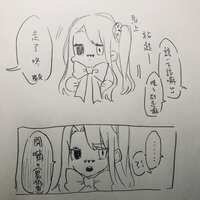 https://images.plurk.com/6JlhKhfwuUmT6PVa2JpvmW.jpg