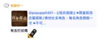 https://images.plurk.com/6JmPLhOI1gWPuhbnnTgtva.png