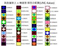 https://images.plurk.com/6JmXeY675RrYQZhXeLEWdh.jpg