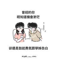 https://images.plurk.com/6Jma9xOiI3BUWVrlFl6UJZ.jpg