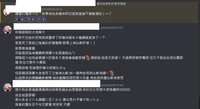https://images.plurk.com/6Jp6qV9wWEwQnS8ADt1Hte.png