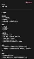 https://images.plurk.com/6JpmLgLtw6deLFq0M0xaPR.png