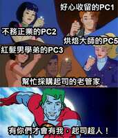 https://images.plurk.com/6Jqe132rB7jZ82QwGJkNBe.png