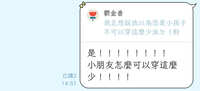 https://images.plurk.com/6Js7xjJPYjGCvmXlMu7ejS.jpg