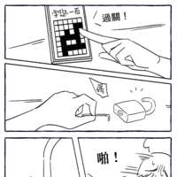 https://images.plurk.com/6JxqJyoSNLHc51HF9OB2fT.png
