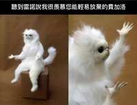 https://images.plurk.com/6JyA2K1bnNP6mo4WjitlvP.jpg