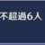 https://images.plurk.com/6JyE1M6jlU8dN5CZnxodV.png