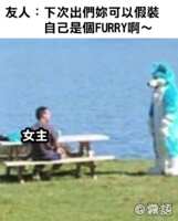 https://images.plurk.com/6JyjekWw4EjV7AoFUa8PFC.png
