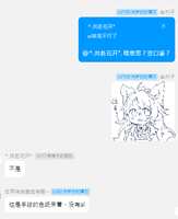 https://images.plurk.com/6K0i90CkrSIfAy8oYomb1U.png