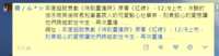 https://images.plurk.com/6K0mpZBy1SLBmN53t5Px2Z.png