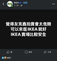 https://images.plurk.com/6K2Obmv1GP4GfA1ENRdqvT.jpg