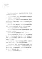 https://images.plurk.com/6K5WzNwct1U1avBcsk5nut.jpg