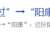 https://images.plurk.com/6K6JdKq4n4rPdkv8m17j3L.png