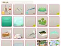 https://images.plurk.com/6K8oXmi0u3r9d2batkC04N.png
