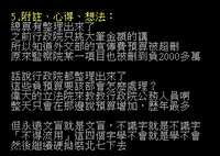 https://images.plurk.com/6K8yHM1rZ2uStbLEUPu72V.png