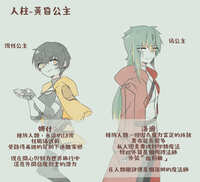 https://images.plurk.com/6KAAHpqfomPLc19mrAKtEF.jpg